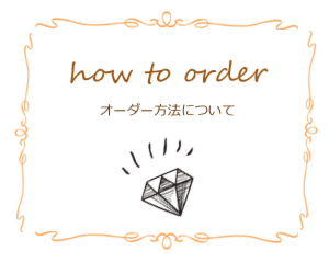 how to order